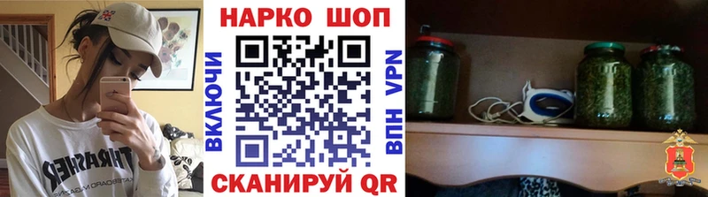 Как найти наркотики Ува Конопля  А ПВП  ГАШ  COCAIN 