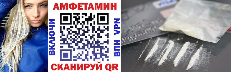 KRAKEN   Ува  АМФЕТАМИН VHQ 