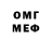 Метадон VHQ Martin Noon