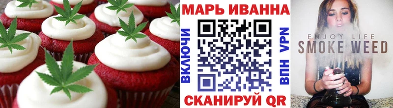 продажа наркотиков  Ува  Cannafood конопля 