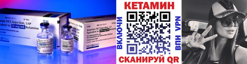 где купить   Ува  КЕТАМИН ketamine 