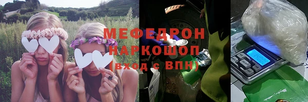 мефедрон VHQ Тобольск