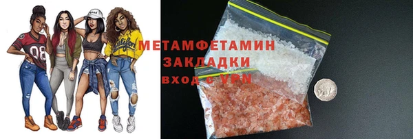 дистиллят марихуана Краснослободск