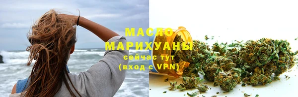 2c-b Красноперекопск