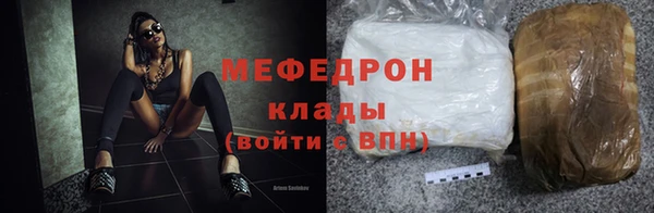 дистиллят марихуана Краснослободск