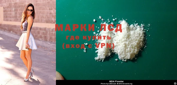 дистиллят марихуана Краснослободск