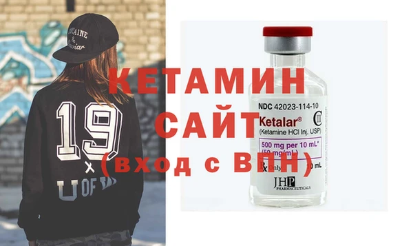 дистиллят марихуана Краснослободск