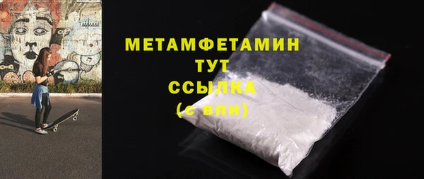 2c-b Красноперекопск