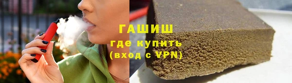 дистиллят марихуана Краснослободск
