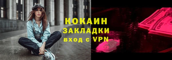 2c-b Красноперекопск