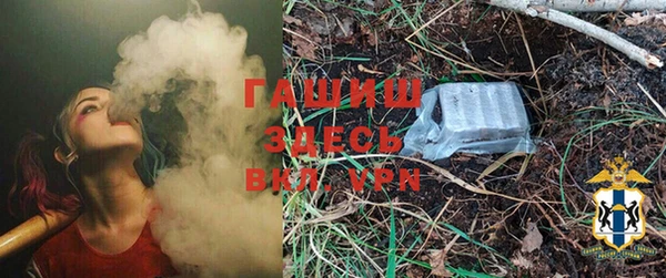 дистиллят марихуана Краснослободск
