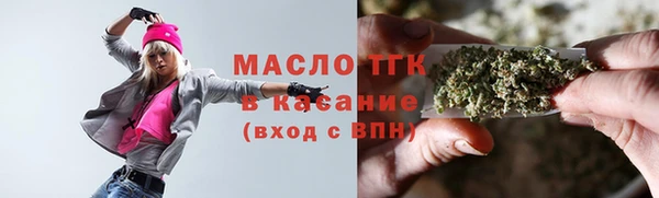 мефедрон VHQ Тихорецк