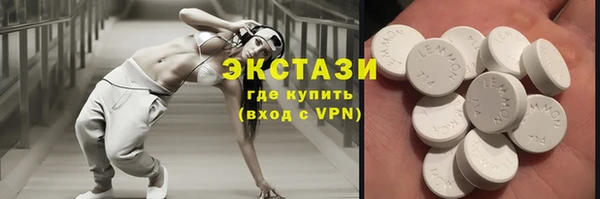 2c-b Красноперекопск