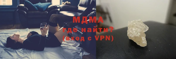 дистиллят марихуана Краснослободск