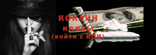 меф VHQ Краснотурьинск