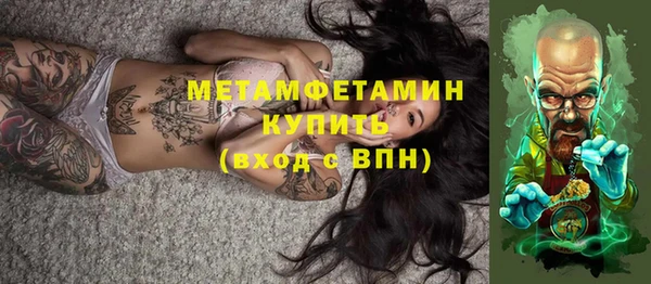 дистиллят марихуана Краснослободск