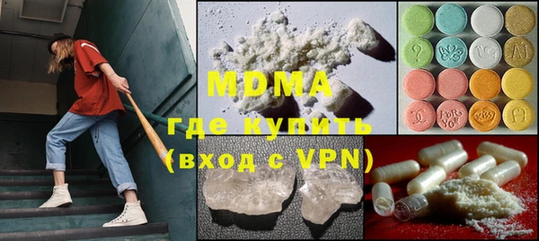 COCAINE Барнаул