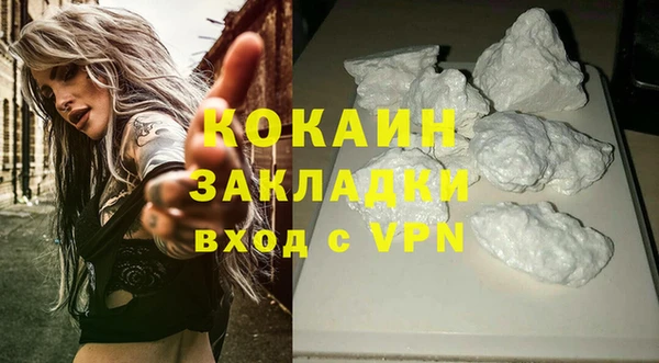 дистиллят марихуана Краснослободск