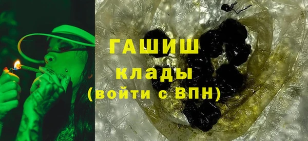 меф VHQ Краснотурьинск