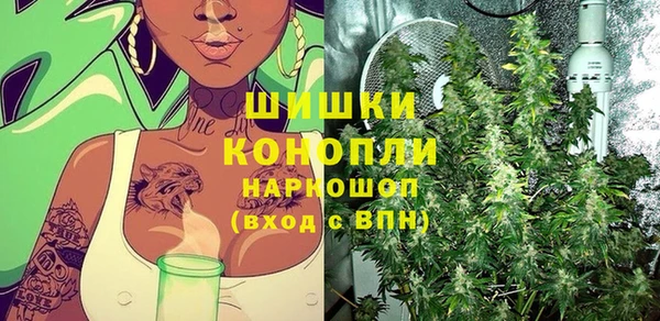 дистиллят марихуана Краснослободск