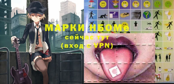 2c-b Красноперекопск