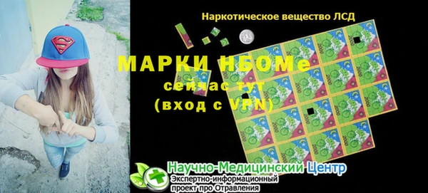 2c-b Красноперекопск