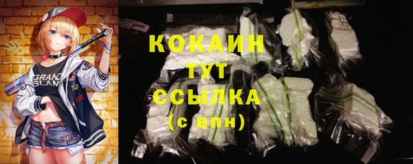 2c-b Красноперекопск