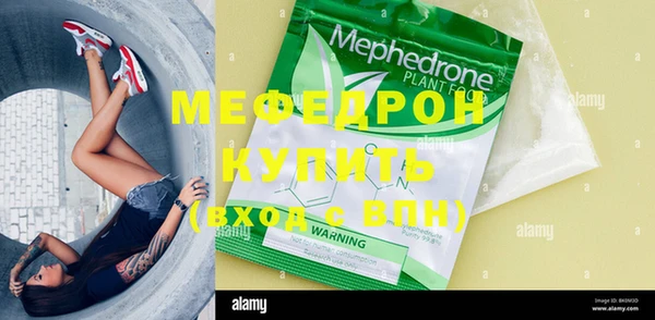 меф VHQ Краснотурьинск