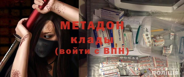 меф VHQ Краснотурьинск