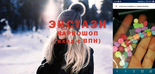 меф VHQ Краснотурьинск