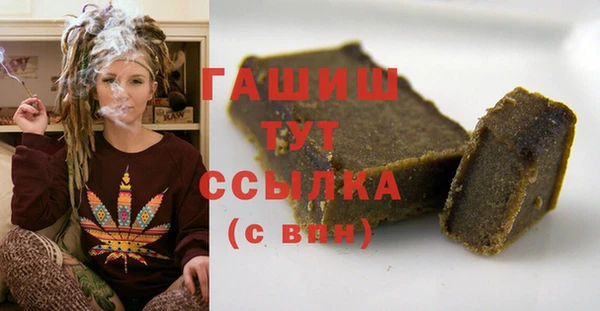 дистиллят марихуана Краснослободск