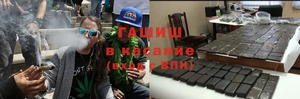 дистиллят марихуана Краснослободск