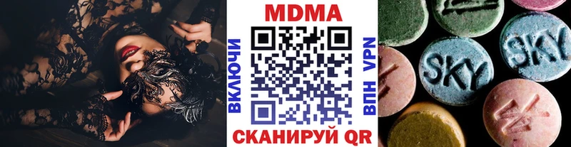 МДМА crystal shop как зайти Ува купить наркотики сайты