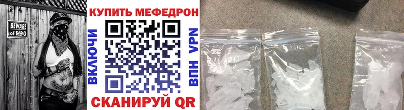 Меф 4 MMC  Ува 
